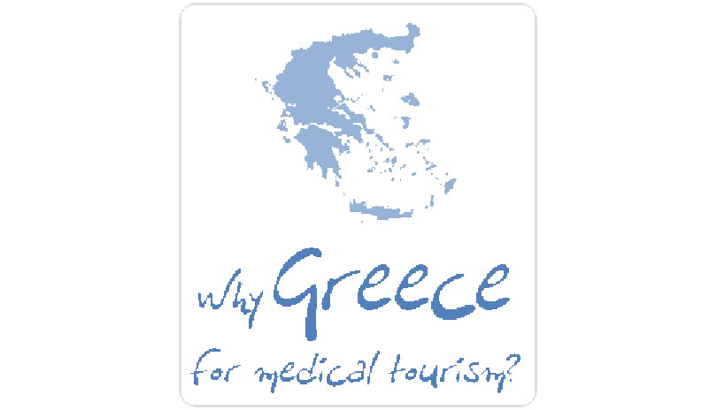 Συμμαχία για την ενίσχυση του ιατρικού τουρισμού στην Ελλάδα