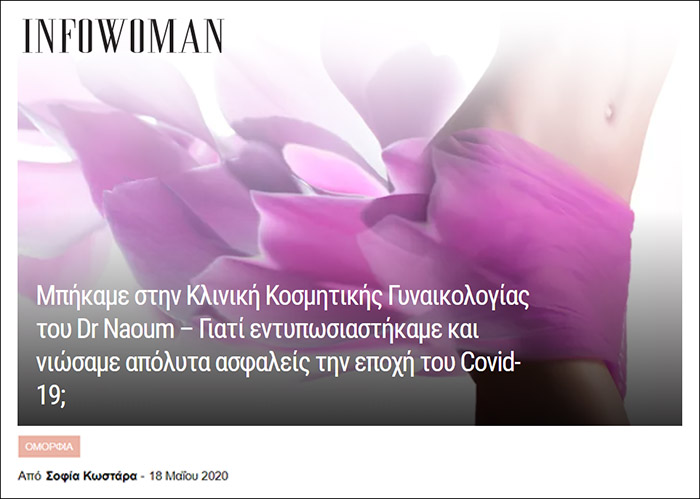 Infowoman-Dr.Naoum