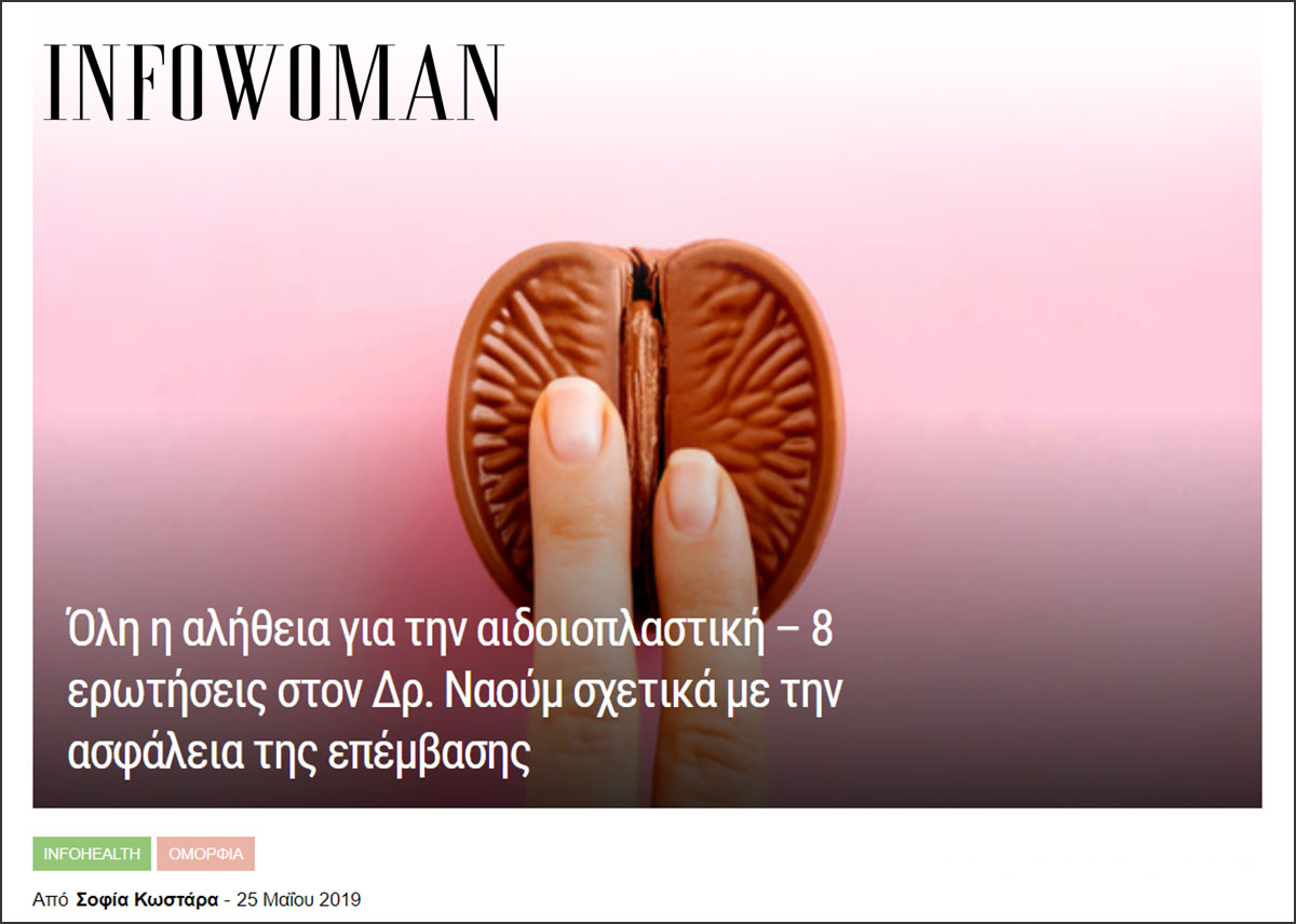 infowoman